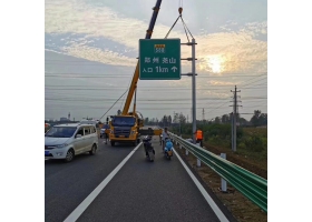 汕头市高速公路标志牌工程