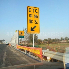 汕头市反光标志牌制作_ETC指示标牌_高速标志牌厂家_价格