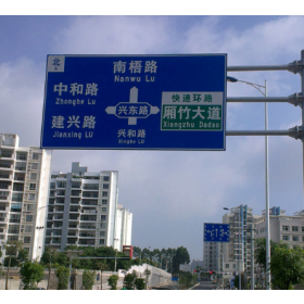 汕头市园区指路标志牌_道路交通标志牌制作生产厂家_质量可靠