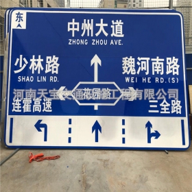 汕头市城区交通标志牌 道路车道指示标牌 反光标识指示牌杆厂家 价格